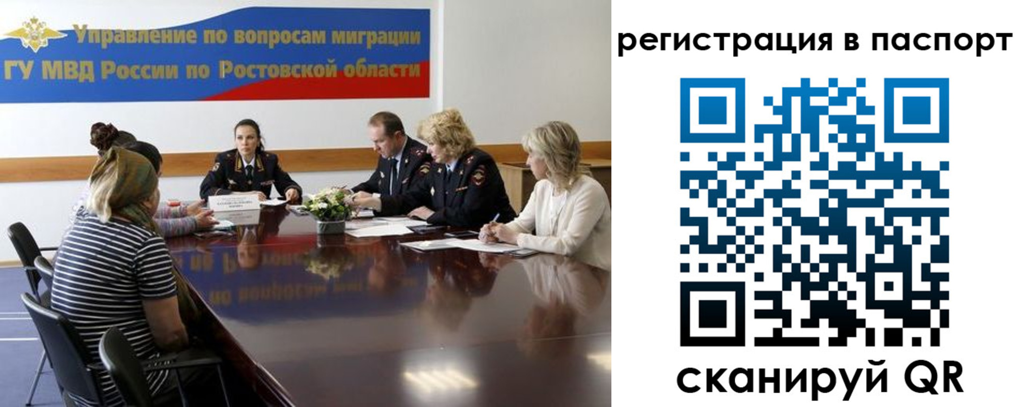 временная регистрация 2025 в Тверской области