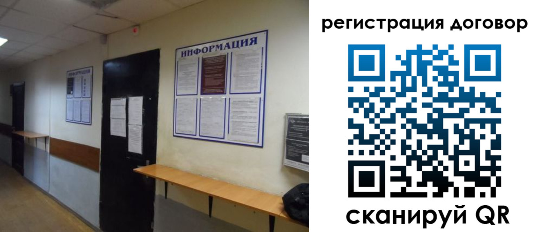 прописка для военкомата в Тверской области