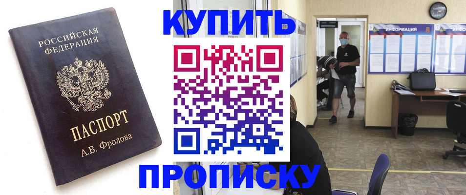 временная регистрация законно в Тверской области
