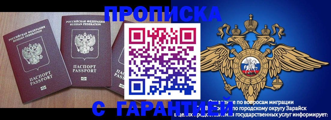 временная регистрация для всех в Тверской области